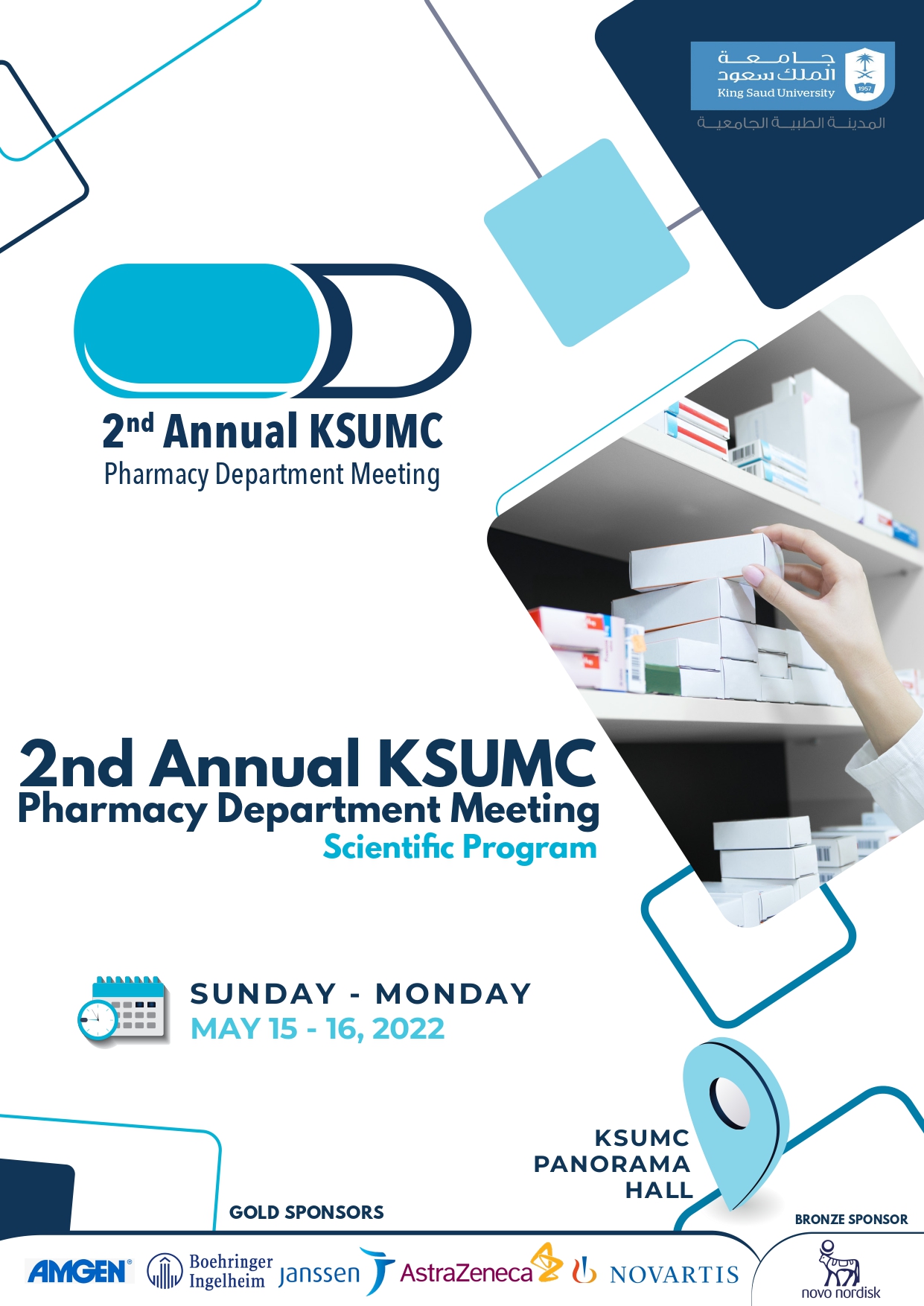 Annual KSUMC [2nd]